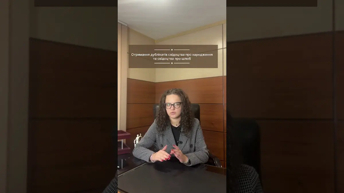Отримання свідоцтва про шлюб: чому цей відповідальний захід слід довірити досвідченим юристам